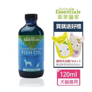 【Animal Essentials 藥草醫家】冰島OMEGA 3魚油 120ml+贈寵物沐浴乳30mlx2 贈品隨機出貨(寵物保健)