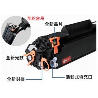 【UFOTEC】HP CB436A 全新副廠碳粉匣 M1120/P1505/P1505n/M1522nf/M1522n(36A)