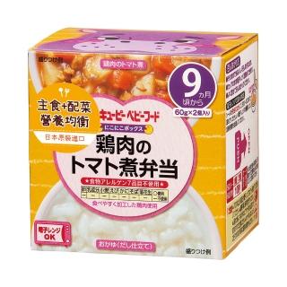 【KEWPIE】NA-8寶寶便當-番茄野菜燉雞+昆布粥(120g)