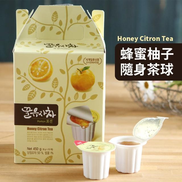【Honey Citron Tea】蜂蜜柚子隨身茶球（30g*15顆/盒）