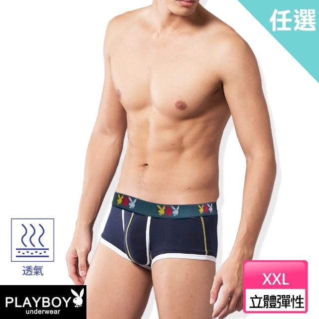 【PLAYBOY】任選-時尚53型動四角褲(速達-丈青)