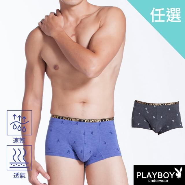 【PLAYBOY】任選_細版織帶兔頭印花平口褲(速達-二色)