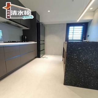 【陳師傅清水模地板】清水模無接縫地坪(磁磚可免拆除並增加耐磨層PU)
