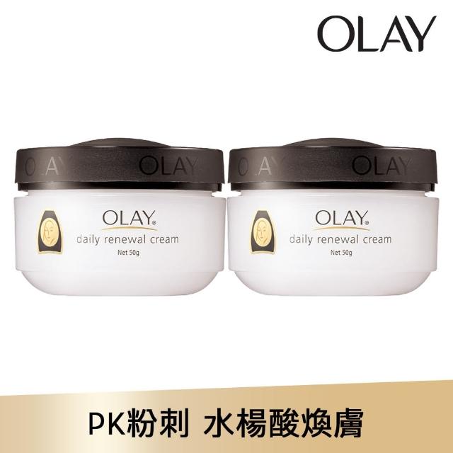 OLAY 歐蕾 新生高效緊緻精華水 150ml(大紅瓶精華水