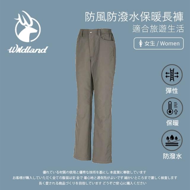 【Wildland 荒野】女 防風防潑水保暖長褲-卡其 W2301-82(戶外/保暖/休閒褲/機能褲/長褲)