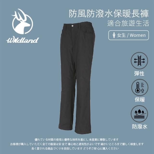 【Wildland 荒野】女 防風防潑水保暖長褲-深鐵灰 W2301-96(戶外/保暖/休閒褲/機能褲/長褲)