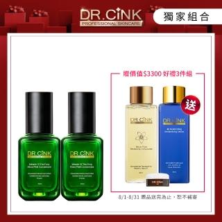 【DR.CINK 達特聖克】藜麥煥膚精華30ml 2入組贈花蜜露+潔面露(小綠瓶 升級版)