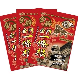 一條根貼布 Momo購物網