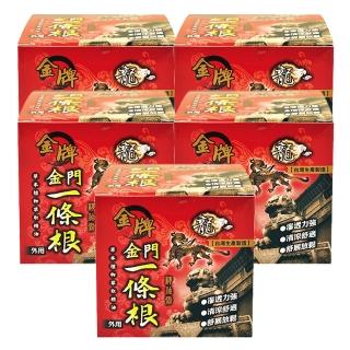 【龍金牌】金門一條根按摩精油霜100ml(5入組)