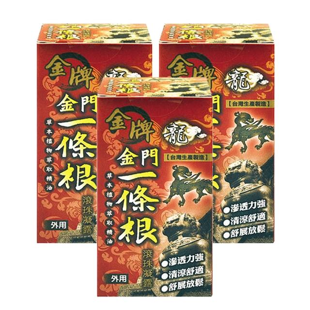 【龍金牌】金門一條根滾珠凝露40ml(3入組)