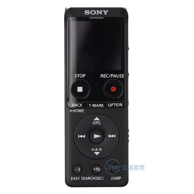 【SONY 索尼】ICD-UX570F 專業錄音筆 (快充 全新麥克風 大螢幕 超靈敏S-MIC收音)