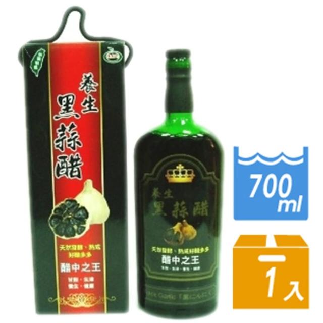 【雲林黑蒜】養生黑蒜頭醋700ml手工瓶-醋中之王(禮盒)