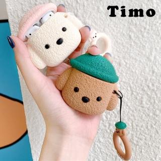 AirPods 1代/2代 專用 泰迪狗立體造型保護套(附造型掛繩)