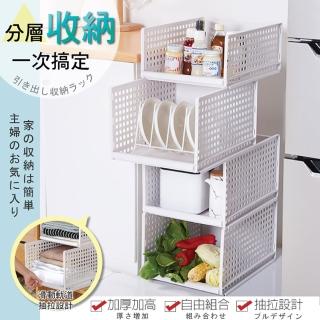 【ONE HOUSE】分層隔板抽屜式收納架-高款(4入)