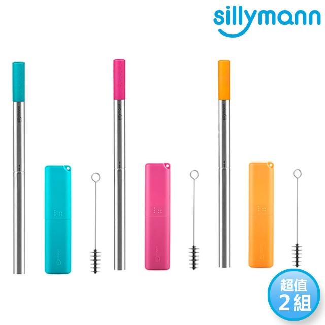 【sillymann】100%鉑金矽膠攜帶型不銹鋼珍珠吸管套裝(2入)