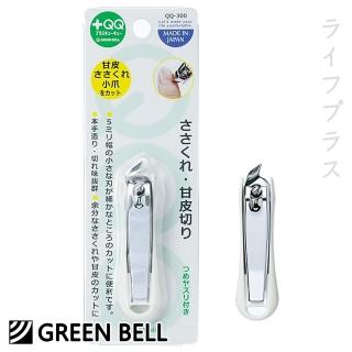 【GB 綠鐘】+QQ不鏽鋼指甲緣去息皮斜口指甲刀-QQ-300(買一送一)