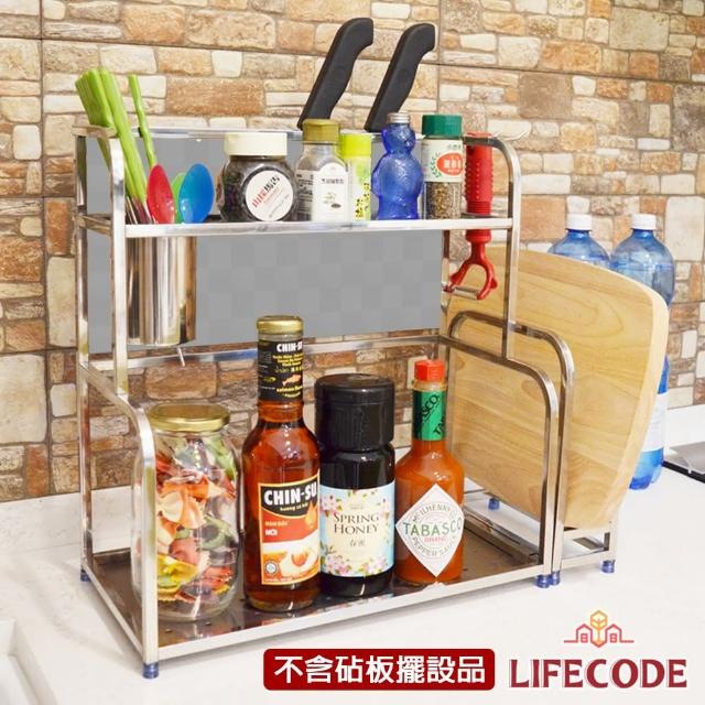 【LIFECODE】收納王不鏽鋼雙層置物架(附砧板架+杯架+掛勾x2)