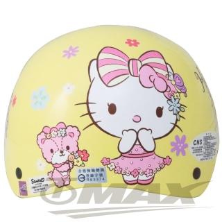【HELLO KITTY】熊Kitty兒童機車安全帽-黃色(贈短鏡片-12H)
