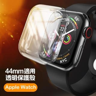 Applewatch 44mm 透明軟殼智慧手錶保護殼(Applewatch保護殼)