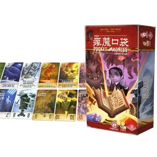 【桌遊愛樂事】瘋魔口袋(克蘇魯系列 情境冒險)