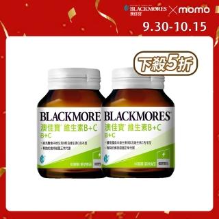【BLACKMORES 澳佳寶】B+C(60錠x2瓶)