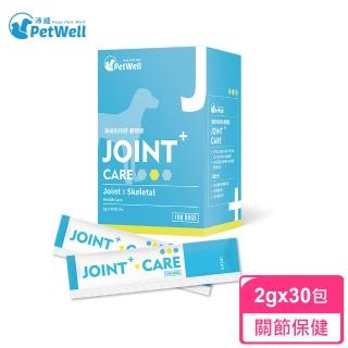 【沛威PetWell】沛威狗保健-顧關節