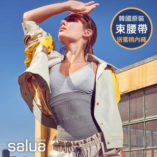 【salua 韓國進口】升級版．鍺元素顆粒護腰束腹帶(送蜜桃臀內褲)