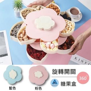 【AOTTO】創意旋轉櫻花單層糖果盒/乾果盒(分格零食收納盒 家用客廳)
