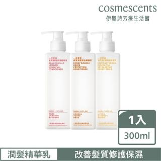 【伊聖詩】一日茶道TEAORY 菊花普洱修護/蜂蜜烏龍潤色潤髮精華乳300ml(兩款選一)