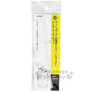 〔小禮堂〕SKATER PDSH5 水壺專用吸管《白》22.5cm.水壺零件