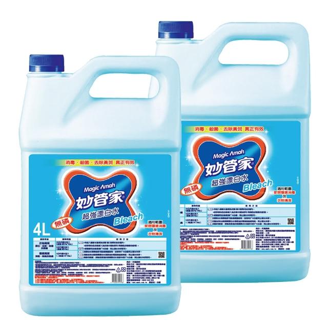 橘子工坊 衣物漂白粉450g 3入組 價格品牌網 橘子工坊 衣物漂白粉450g 3入組 價格品牌網
