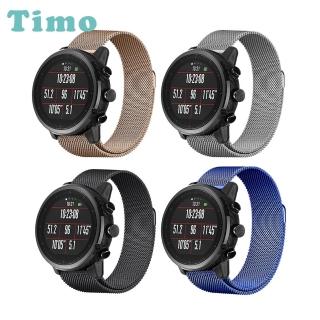【TIMO】華米米動 Amazfit GTR /GTR2 47mm 米蘭尼斯磁吸式錶帶(錶帶寬度22mm)