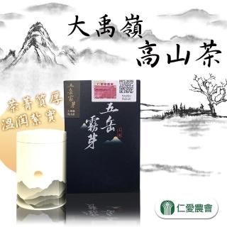 【仁愛農會】五岳霧芽-大禹嶺高山茶75gx1盒(0.125斤)