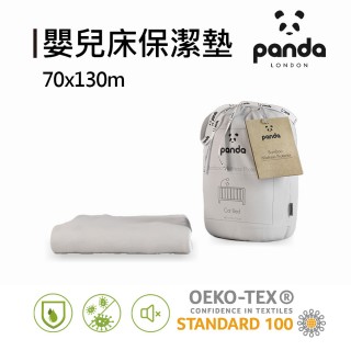 【英國Panda】甜夢保潔墊-嬰兒70x130(床包式設計 防水抗菌抗塵蹣)