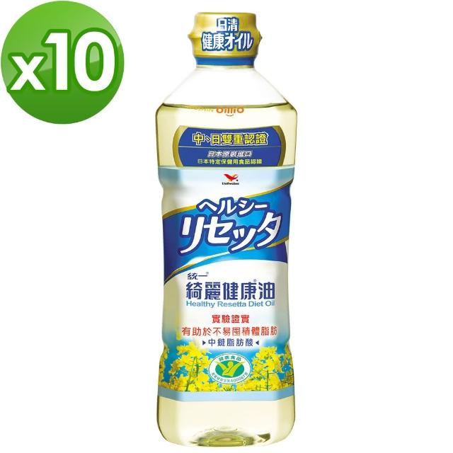 【統一】綺麗健康油10入/箱(國家健康食品認證有助於不易形成體脂肪)-贈禮袋*5(送完為止)