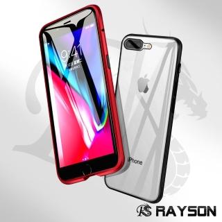 iPhone 7 8 Plus 金屬全包覆磁吸雙面9H鋼化膜手機保護殼(iPhone8PLUS手機殼  iPhone7PLUS手機殼)