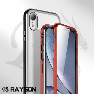 iPhoneXR 雙面金屬全包覆手機磁吸殼(XR手機殼 XR保護殼)