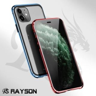 iPhone 11 雙面金屬全包覆手機磁吸殼(iPhone11保護殼 iPhone11手機殼)
