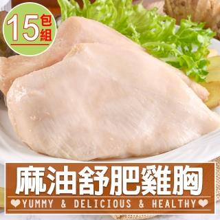 麻油舒肥雞胸15包組(170g±10%/包)