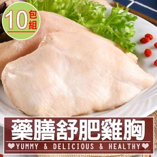 【愛上美味】藥膳舒肥雞胸10包組(170g±10%/包)