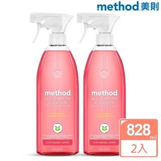 【method 美則】全效多功能清潔劑―粉紅葡萄柚(828ml*2入)