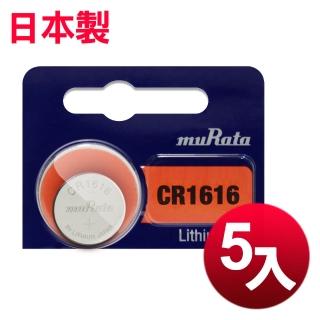 【日本制造muRata】公司貨 CR1616 鈕扣型電池-5顆入