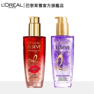 【LOREAL Paris 巴黎萊雅】金緻護髮精油 藍風鈴+薰衣草(二入組)