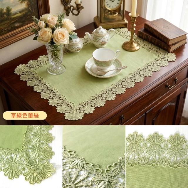 【LASSLEY】歐式蕾絲桌巾小桌巾43x60cm(花邊桌布 裝飾 桌墊 檯布 茶几 小桌 櫃巾 斗櫃 軟裝 台灣製造)