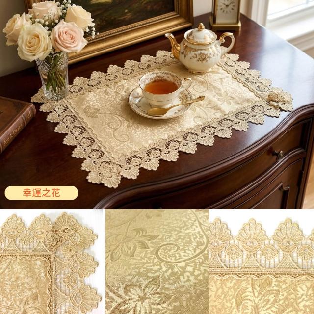 【LASSLEY】歐式蕾絲桌巾小桌巾43x60cm(花邊桌布 裝飾 桌墊 檯布 茶几 小桌 櫃巾 斗櫃 軟裝 台灣製造)