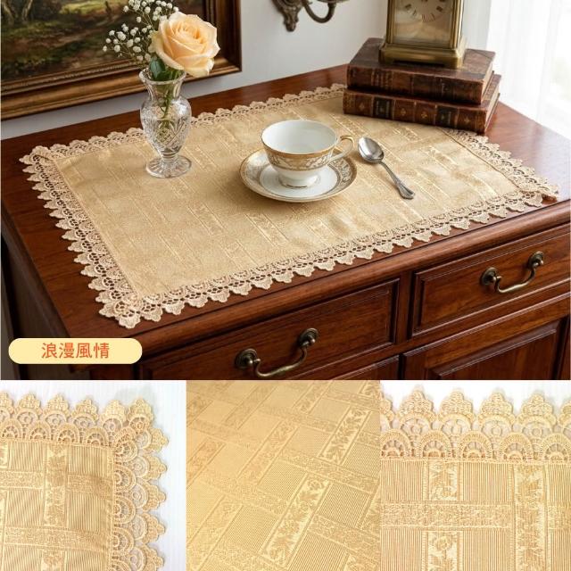 【LASSLEY】歐式蕾絲桌巾小桌巾43x60cm(花邊桌布 裝飾 桌墊 檯布 茶几 小桌 櫃巾 斗櫃 軟裝 台灣製造)
