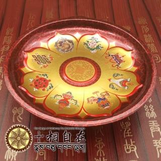 【十相自在】佛門八寶八吉祥花果供盤/供佛盤-7吋