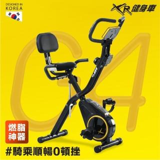 【well-come 好吉康】全新進化渦輪式XR-G4 二合一磁控飛輪健身車(12段大阻力/大座椅舒適椅背)
