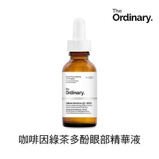 【The Ordinary】咖啡因綠茶多酚眼部精華液(緊緻 保濕 平輸版)