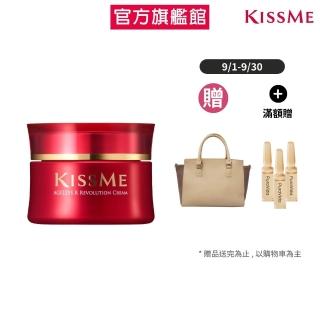 【KISSME 奇士美】煥妍金萃逆齡美白精萃霜 50g